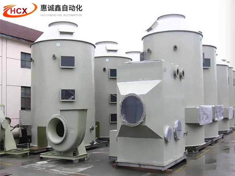 Waste gas treatment